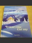 Cizí sny - náhled