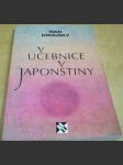 Učebnice japonštiny - náhled