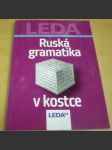 Ruská gramatika v kostce - náhled