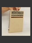 Wörterbuch der Sprachschwierigkeiten - náhled