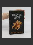 Янтарные цветы. Jantarnye cvety - náhled