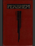 Реквием - náhled
