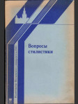 Вопросы стилистики - náhled