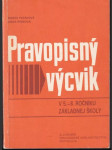 Pravopisný výcvik v 5.-8. ročníku ZŠ - náhled