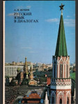 Русский язык в диалогах - náhled