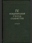 IV международный сьезд славистов - náhled