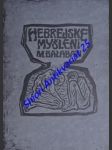 Hebrejské myšlení - balabán milan - náhled