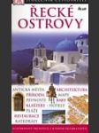 Řecké ostrovy  - náhled