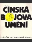 Čínská bojová umění - příručka pro samostatný trénink - náhled