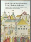 Carský dvůr pod žezlem Romanovců /  Poklady Moskevského Kremlu - katalog výstavy 2011 - 2012 - náhled