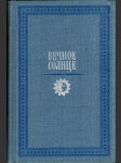 Вечное солнце - náhled