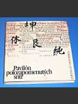 Pavilón polozapomenutých snů (Werich) - náhled