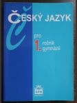 Český jazyk pro 1.ročník gymnázií - náhled