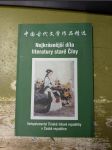Nejkrásnější díla literatury staré Číny - náhled