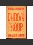 Ohnivý sloup. Výbor z básní (pošk.) - náhled