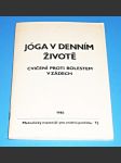 Jóga v denním životě - Cvičení proti bolestem v zádech - náhled