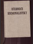 Učebnice kriminalistiky I- III (3 sv., Kriminalistická technika, speciální expertizy) - náhled