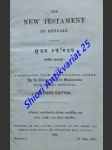 The new testament in bengali - náhled