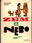Zem a nebo - náhled