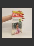 日本語ジャーナル. The Keys to Japan: Its Language and Its People 1/1987 - náhled