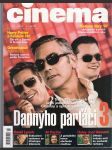 Cinema -  7 / 2007 - náhled