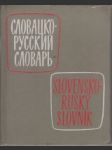 Vreckový slovensko-ruský slovník - náhled
