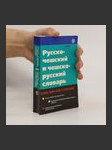 Русско- чешский и чешско- русский словарь. Russko-cheshskiy i cheshsko-russkiy slovar. Slovník rusko-český a čeko-ruský. - náhled