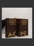 Slovník českého práva A-O, P-Z. 1-2 - náhled
