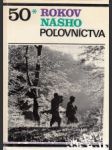 Päťdesiat rokov nášho poľovníctva - náhled