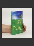 Путь К лучшей жизни (Put' K luchshey zhizni) - náhled