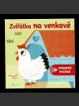 Zvířátka na venkově - 6 zvířátek - 6 obrázků - 6 zvuků - náhled