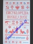 Encyklopédia ruskej duše - jerofejev viktor - náhled