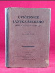 Cvičebnice jazyka řeckého pro V. a VI. třídu gymnasií - náhled