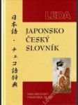 Japonsko-český slovník - náhled