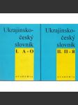 Ukrajinsko-český slovník, 2 svazky HOL - náhled