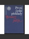 První české překlady Byronovy poezie (Byron) - náhled