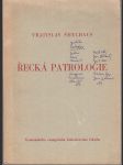 Řecká patrologie - náhled