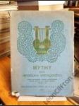Mythy - náhled