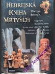Hebrejská kniha mrtvých - senyak zhenya - náhled