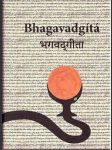 Bhagavadgítá - náhled