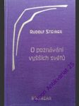 O poznávání vyšších světů/ stupně vyššího poznání - steiner rudolf - náhled