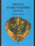 Dějiny starověkého světa - náhled