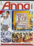 Časopis  anna -ruční práce pro radost a potěšení č.1 / 1999 - náhled