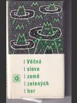 Věčná slova země zelench hor (Starokorejská lyrika) - náhled