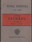 Šelma pekelná - náhled