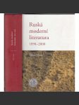 Ruská moderní literatura 1890-2000 [Dějiny ruské literatury - Obsahuje: Bulgakov, Ajtmatov, Nabokov, Pasternak, Gorkij, Bělyj, Erenburg, Bunin, Složenicyn, Šolochov atd.; věnování a podpis Milan Hrala) - náhled
