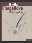 Hořící světla - náhled