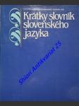 Krátky slovník  slovenského jazyka - kolektiv autorov - náhled