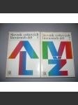 Slovník světových literárních děl (1+2) KOMPLET DVOU SVAZKŮ (Obsahy knih, světová literatura, literární věda apod.) - náhled