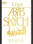 Liga arabských států - náhled